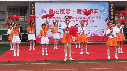 漢中市慈善協(xié)會(huì) 會(huì)議與展覽服務(wù)的公益橋梁