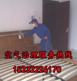 清新空氣，美好生活——定州市家?guī)图艺?wù)之專業(yè)空氣治理產(chǎn)品中心