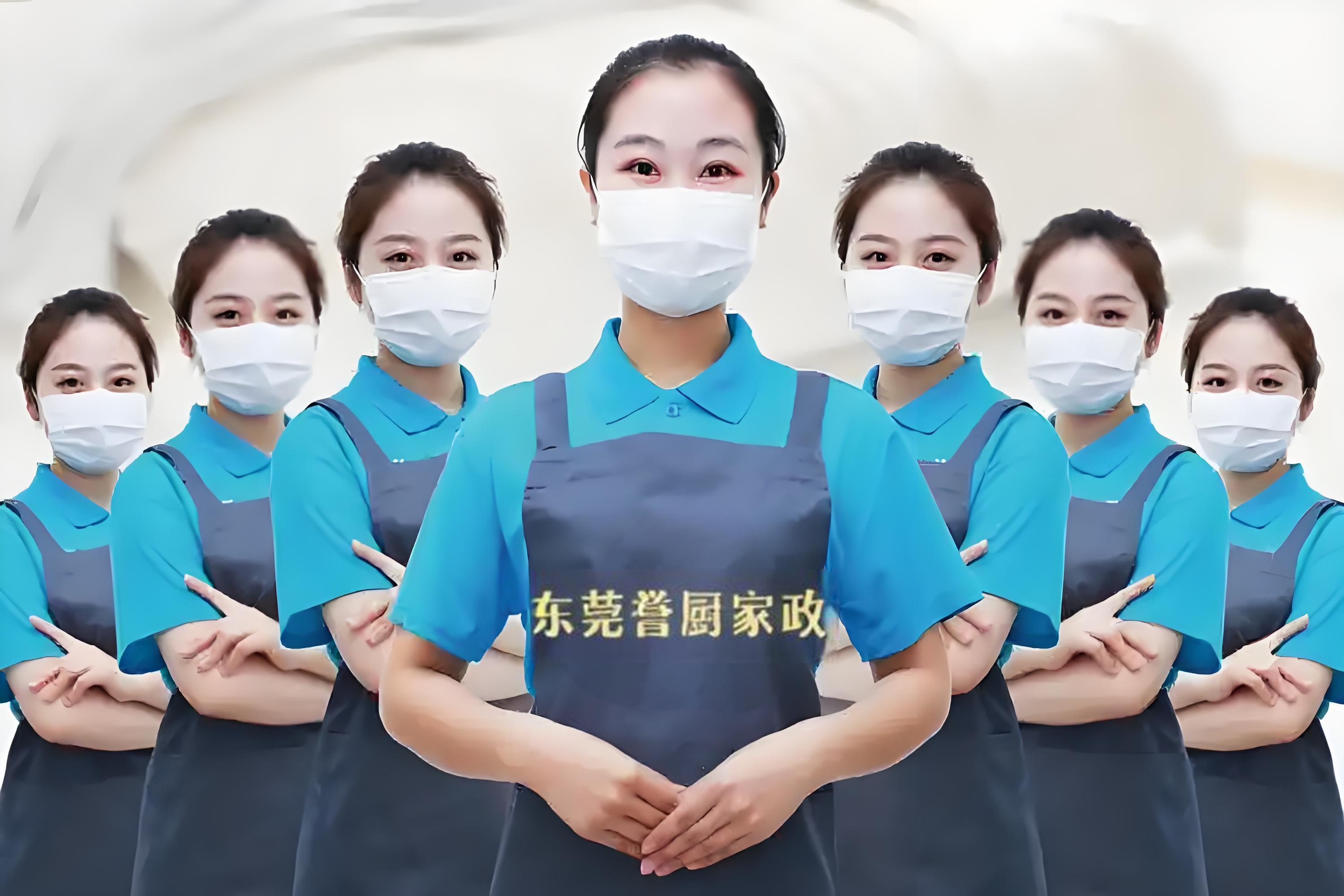 東莞家政服務(wù)員上崗指南 所需證件與辦理地點(diǎn)詳解